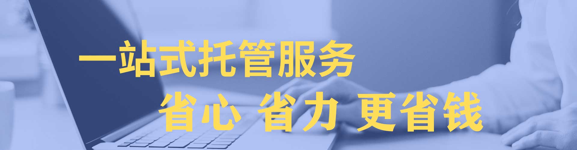 鸡泽百度搜索推广