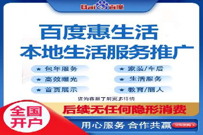 百度包年竞价效果惊人：真实案例分析