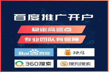 SEM托管公司案例分享：打造高效广告投放